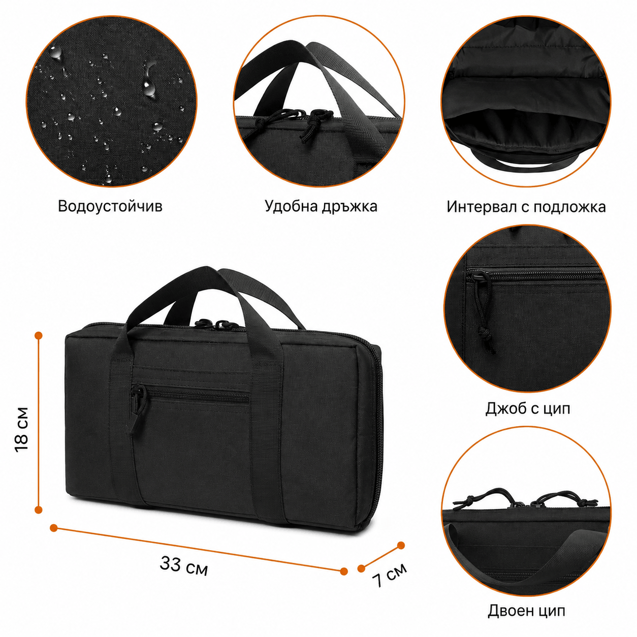 Taktická taška organizér Black Airsoft Tactical Case